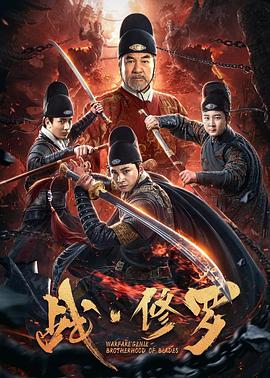 《龙争虎斗》海报